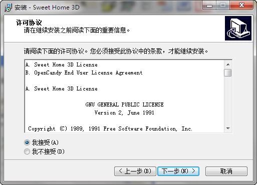 Sweet Home功能介绍