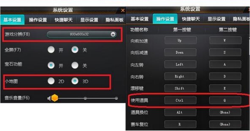 使用QQ飞车草泥马辅助有什么效果？