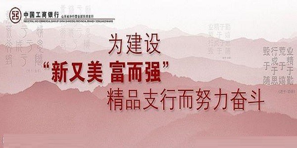 工行网银助手软件功能介绍和使用说明