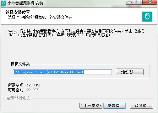 小蚁智能摄像机的功能特色与安装教学