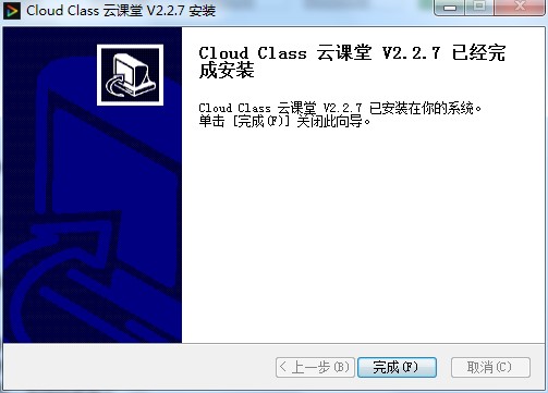 拓课云电脑版软件功能介绍