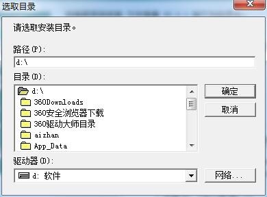  文件查重程序功能特色及使用方法