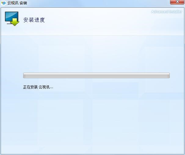  云视讯会议管理平台软件特色及主要功能