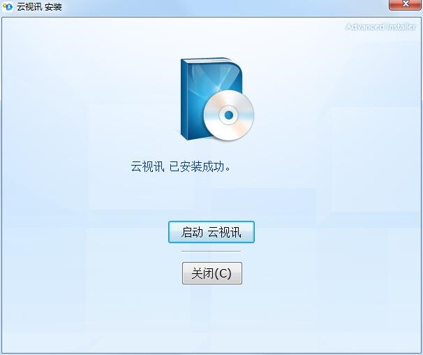  云视讯会议管理平台软件特色及主要功能