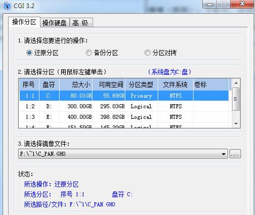 图：CGI-Plus最新版