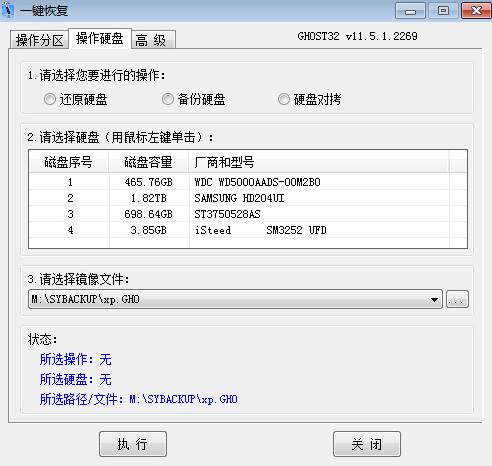 图：CGI-Plus最新版