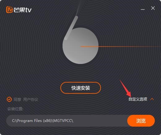 芒果TV极速版软件特点和安装步骤