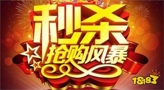 淘宝天猫聚划算秒杀软件详细使用内容