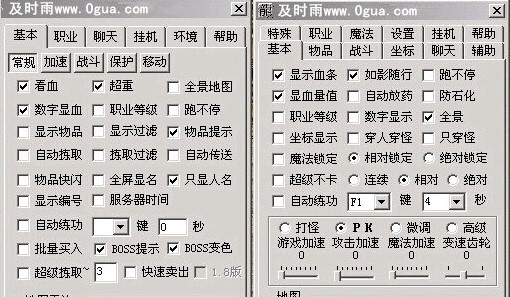及时雨常见问题和功能介绍