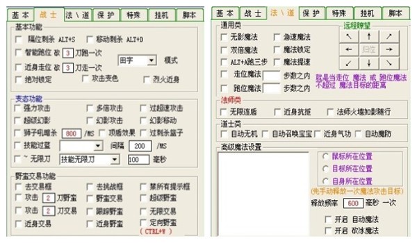 及时雨常见问题和功能介绍
