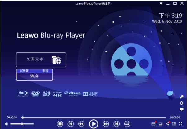 蓝光DVD播放器安装使用方法介绍