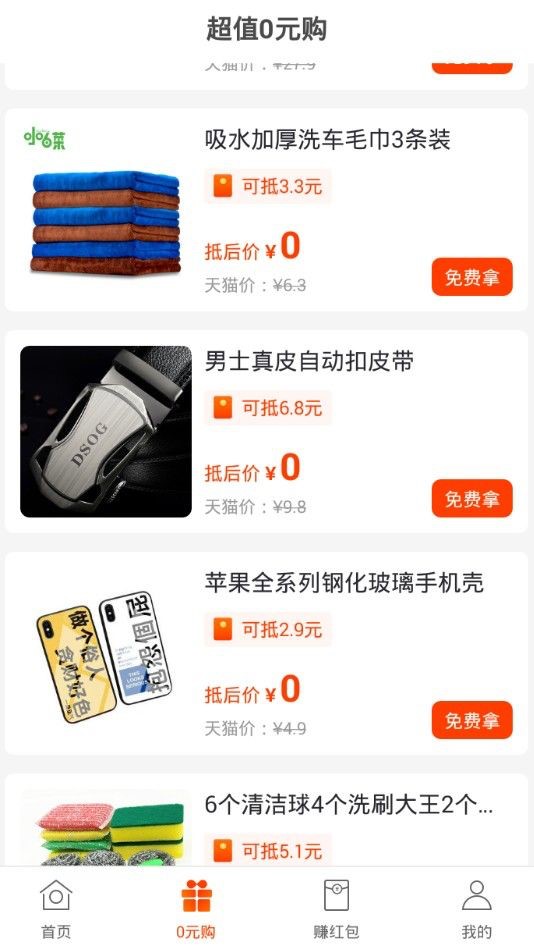 易佰淘宝优势及功能介绍