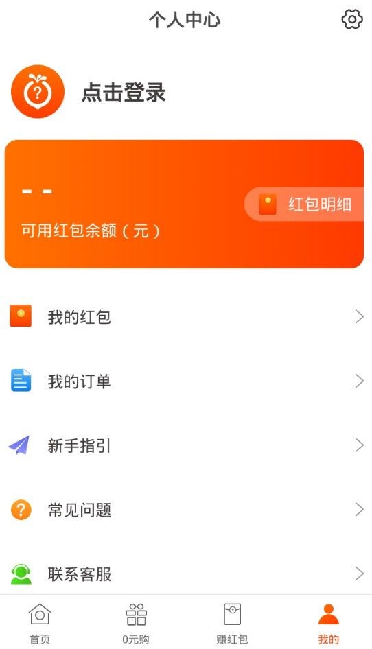 易佰淘宝优势及功能介绍