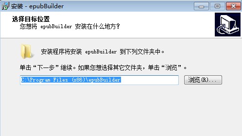 epubBuilder功能介绍和安装说明