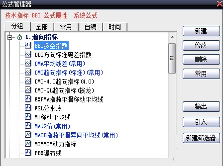 大智慧365如何导入公式?软件特点