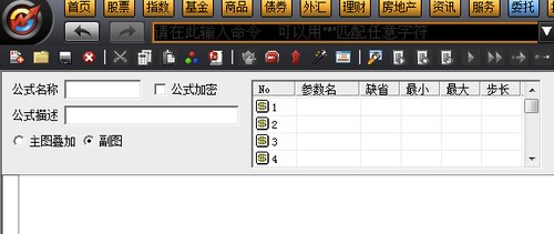 大智慧365如何导入公式?软件特点