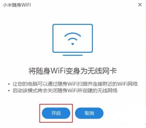 小米随身WIFI驱动使用技巧和常见问题解答