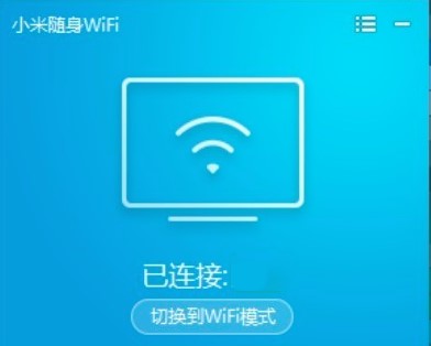 小米随身WIFI驱动使用技巧和常见问题解答
