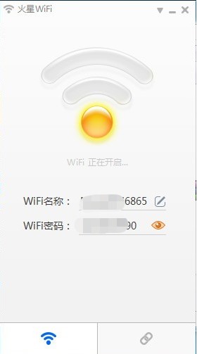怎么火星WiFi连接不上wifi呢？软件特点