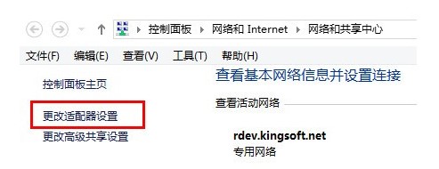 怎么火星WiFi连接不上wifi呢？软件特点