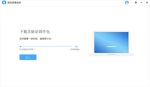 疯师傅苹果密码解锁官方版软件功能及优势