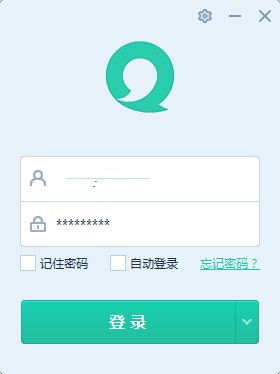  易信PC端功能介绍和使用方法