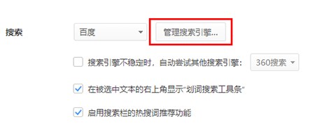 怎么使用360极速浏览器呢？常见问题解答