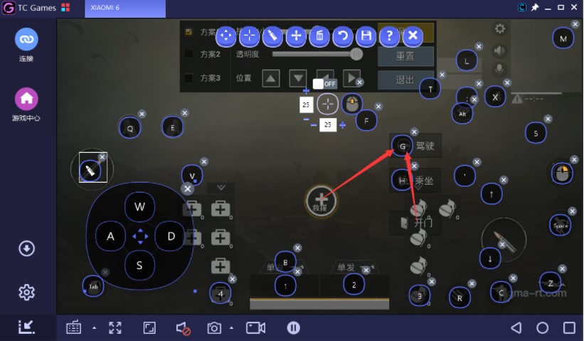TCGames安装教程介绍