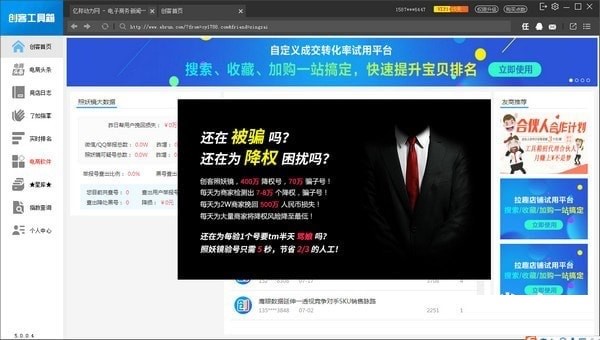 创客工具箱软件特色介绍