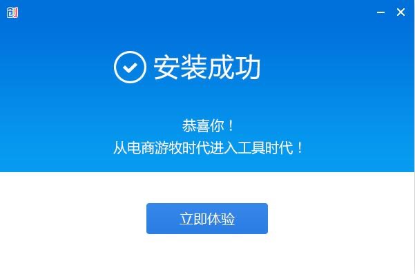 创客工具箱软件特色介绍