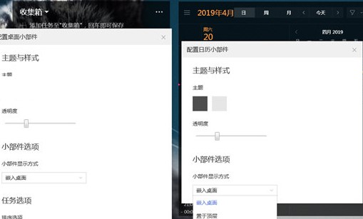 滴答清单功能特点介绍