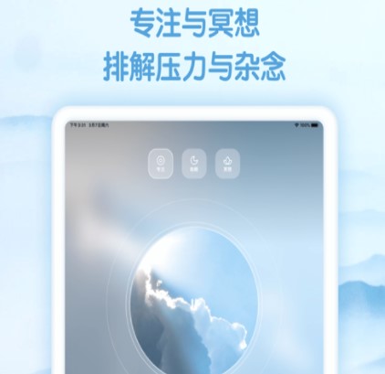 声谷音乐播放器官方下载功能介绍