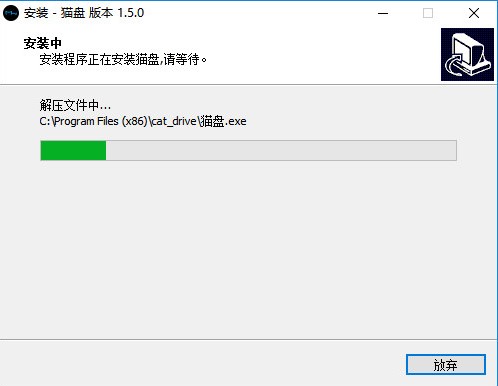 猫盘软件特色及功能介绍