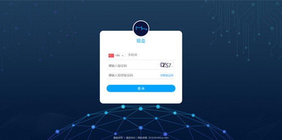 猫盘软件特色及功能介绍