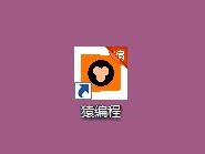 怎么使用猿编程客户端进行上课呢？常见问题解答