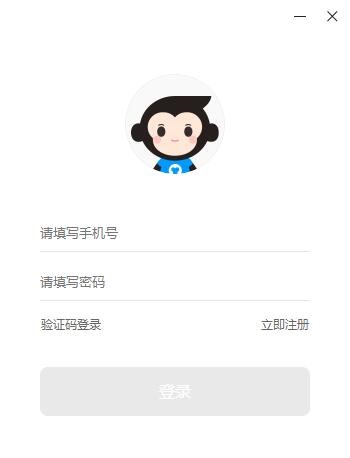 怎么使用猿编程客户端进行上课呢？常见问题解答
