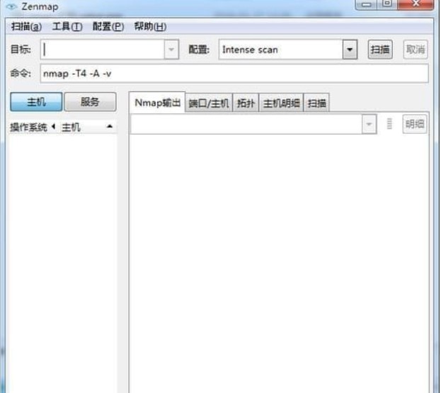 怎么使用Zenmap