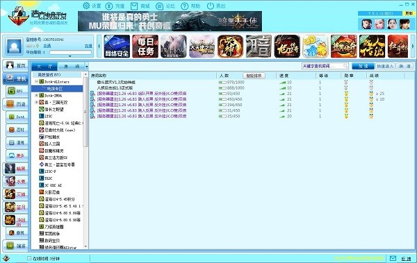浩方挤房器(HFxRoom)基本介绍及使用技巧说明