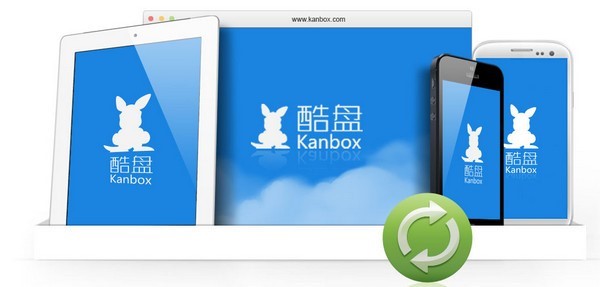 酷盘免费网络云盘基本介绍及功能说明