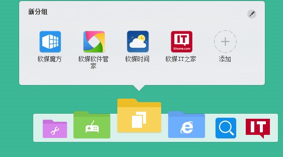 魔方优化大师基本内容及功能特色详细介绍