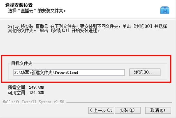 直播云软件特色及常见问题