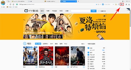 如何安装并使用YY浏览器呢？软件特点