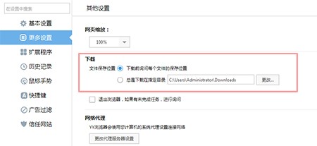 如何安装并使用YY浏览器呢？软件特点
