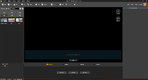 橙光制作工具详细的安装步骤和软件特点