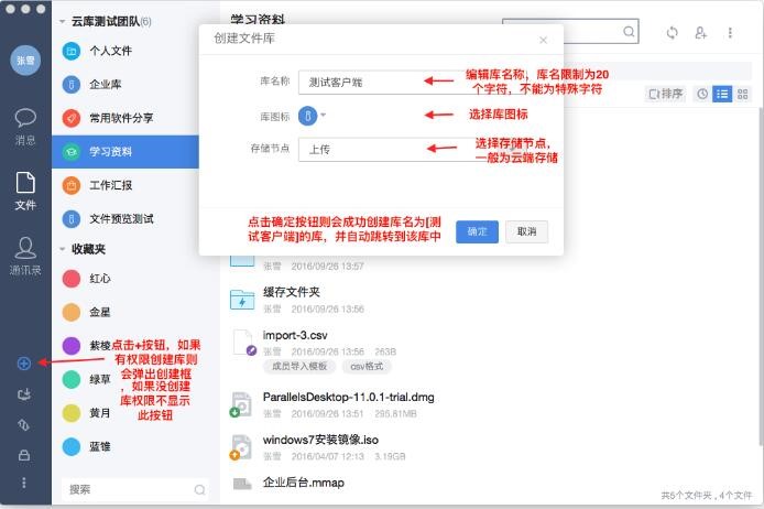 够快云库电脑版功能特色详细介绍及下载