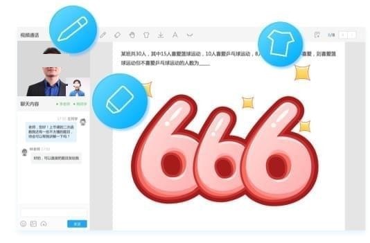 海风智学中心官方版软件特色及功能介绍