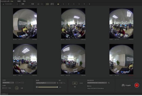  3D立体全景直播软件（Kandao Live）使用方法和说明
