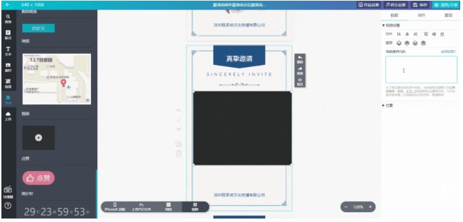 Maka官方下载文本在线编辑图文教学