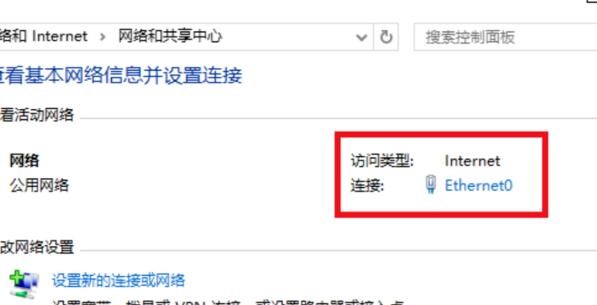 VMware Workstation使用方法和常见问题解答