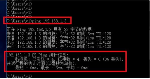VMware Workstation使用方法和常见问题解答